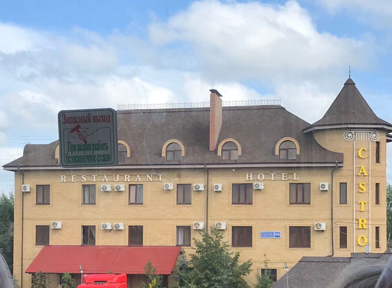 Фото отеля 5