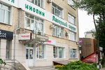 Lyuks Optika (Vorovskogo Street, 78А), opticial store