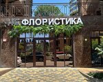 Ne floristika (Donskaya Street, 108А), flowers and bouquets delivery