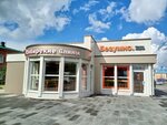 Безумно. Крутая шаурма (Lenina Square, 8Ас4), fast food