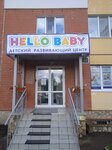 Hello baby (Gagarin Avenue, 27/6), children's developmental center