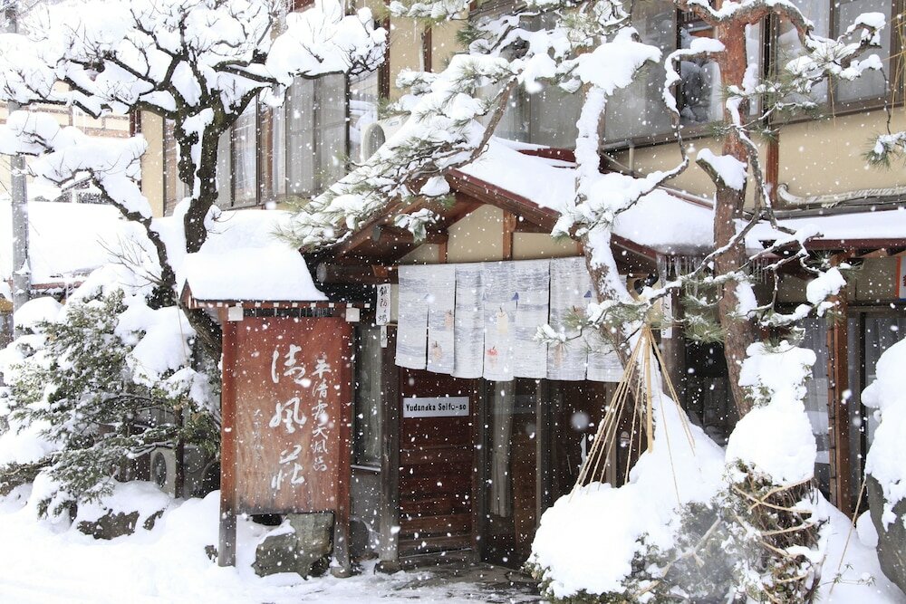 Фото Yudanaka Seifuso