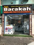 Royal Barakah Mobile and Computer Accessories (41, Al Mugharrid Street, E10, Abu Dhabi), mobile phone store