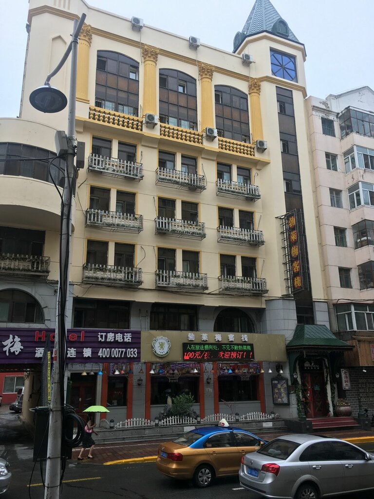 Hotel Harbin Cloud Ma Bremei Inn Co Ltd, Harbin, photo