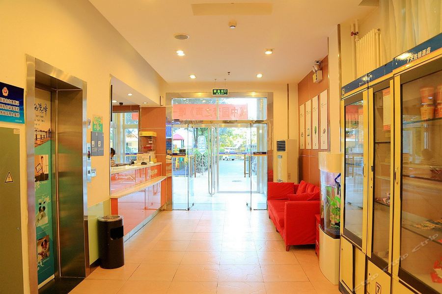 Фото 7 Days Inn Beijing Bird Nest Stadium