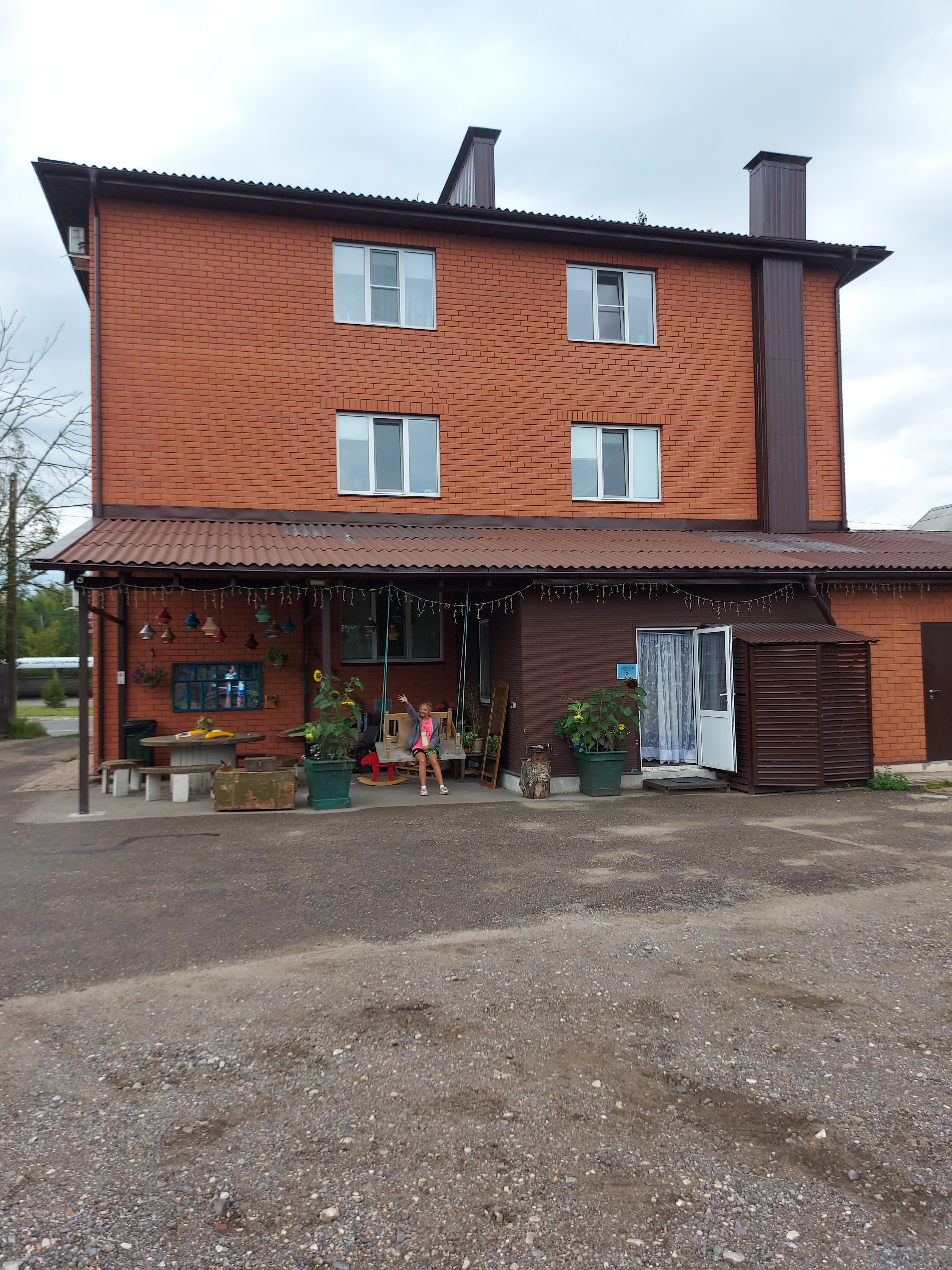 Фото Мастер и Маргарита