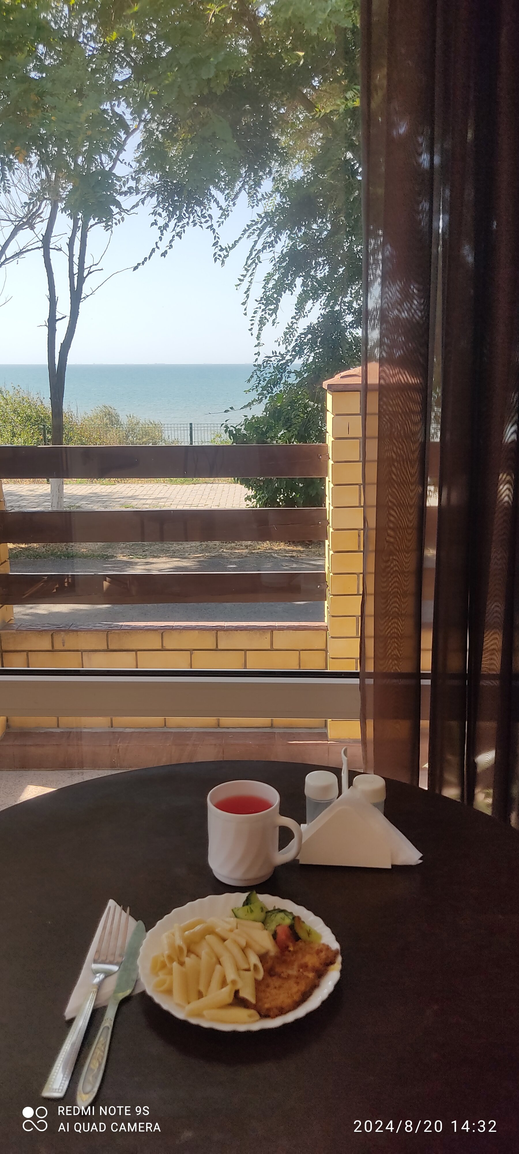 Фото Фортуна