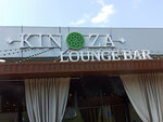 Kinza (ulitsa Mira, 13) ، مطعم