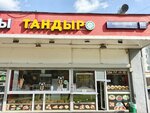 Шаурма (Molostovykh Street, 3Б) ، وجبات سريعة