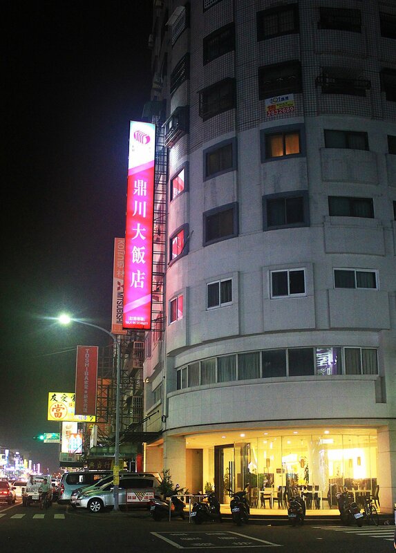 Гостиница River Hotel в Цзяи