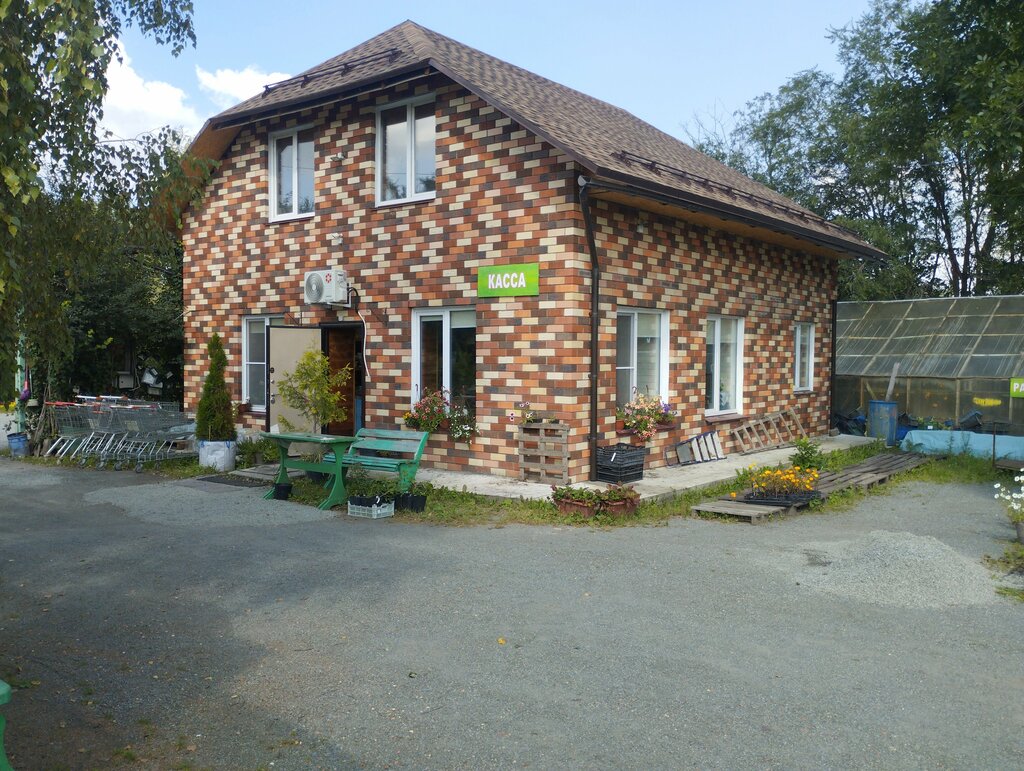 Бау-бақша орталығы Садовый центр Агрофирма Плант, Копейск, фото