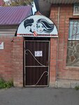 Имидж (ulitsa Komissara Shevchenko, 99/9), hairdresser