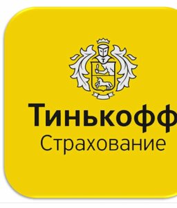 Автострахование, улица Гагарина, 28 — Урюпинск