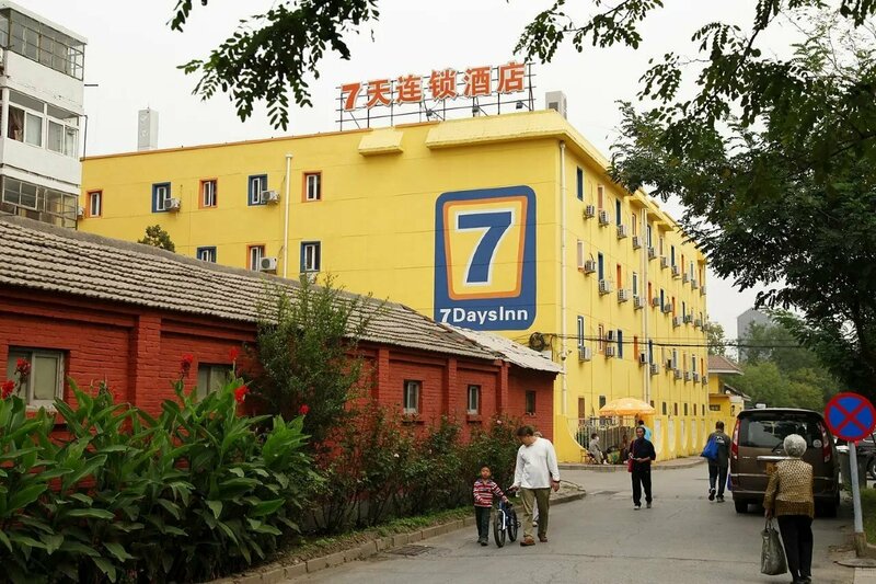 Гостиница 7 Days Inn Beijing Beishatan Subway Station в Пекине