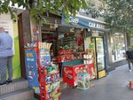 Can Market (İstanbul, Zeytinburnu, Yeşiltepe Mah., 53/1. Sok., 38A), tienda de productos