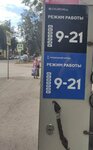 Черчиль (Lenina Avenue, 23), vape shop