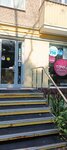 Крем Воск (Shabolovka Street, 38), beauty salon