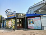 Shkola (mikrorayon Severny, 64), nightclub