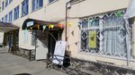 Bilim Alemi (Muqan Tölebaev street, 72), educational center
