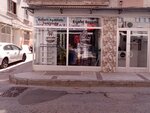 Gözde Kuru Temizleme (Bursa, Osmangazi District, Ahmetpasa Neighborhood, Istiklal School Street, 43-45B) ، التنظيف الجاف