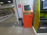Payment terminal (Krasnoarmeyskaya Street, 25), terminal de pago