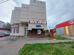 Природный источник (Zaytseva Street, 19В), máquina expendedora de agua