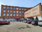 Ижтерм (ulitsa Klyuchevoy Posyolok, 23/1), construction and maintenance of engineering networks