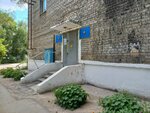 Centralized Library System (Telman Wrankhaev street, 22), library