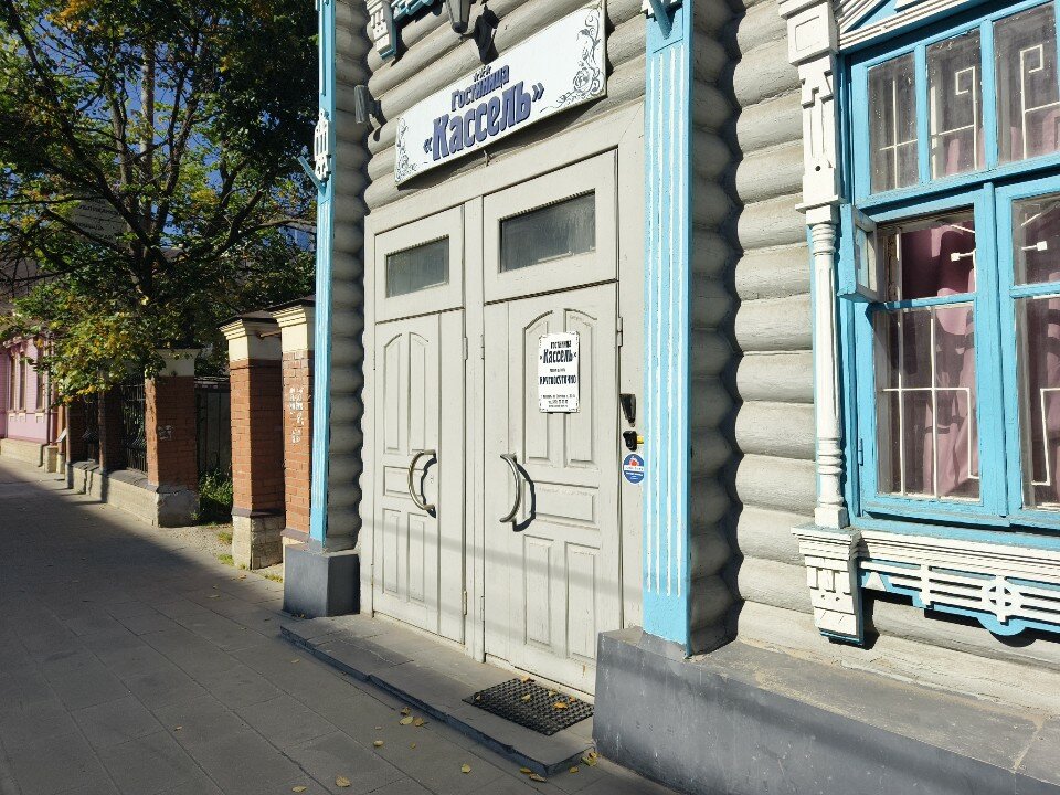 Фото Кассель