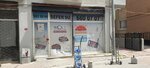 Sefer Water (Istanbul, Bakirkoy District, Sakizagaci Neighborhood, Cevizli Yali Street, 15A) ، محل بيع المياه