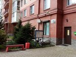 TSZh Bogatyr (Saint Petersburg, Bogatyrskiy Avenue, 55к1) ، جمعية أصحاب المنازل