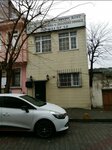 Trabzon Macka Sevinc Village Culture and Solidarity Association (İstanbul, Fatih, Topkapı Mah., Topkapı Bostanı Sok., 7) ، اتحاد تجاري