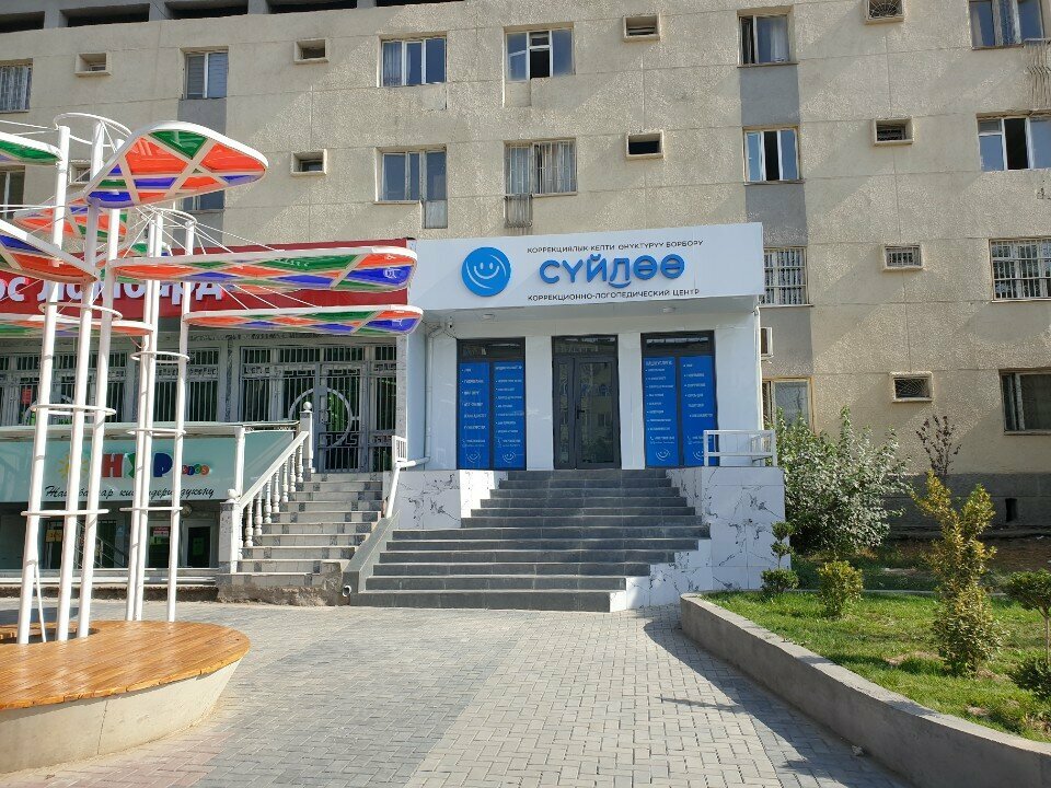 Speech therapists Suiloo, Osh, photo