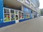Format Express (Studencheskaya Street, 17), printing services