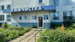 Masterskaya po remontu obuvi (Timofeya Krivova Street, 4А), shoes repair