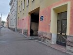 Td Nevsky (10th Krasnoarmeyskaya Street, 15-17В), food manufacturers