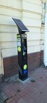 Parking payment № 178170 (Kanala Griboedova Embankment, 99), parking meter