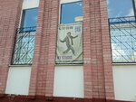 My studio (Chavayna Boulevard, 13), fitness club