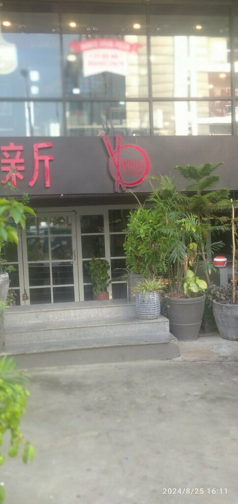 Restaurant Xinhua Cuisine, Islamabad, photo