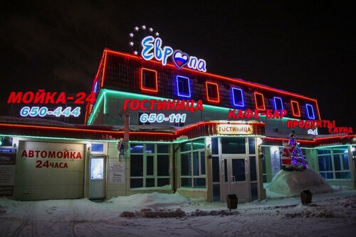 Гостиница Европа в Нижневартовске