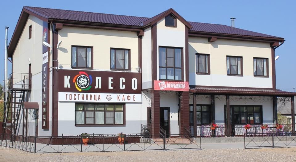 Фото отеля 1