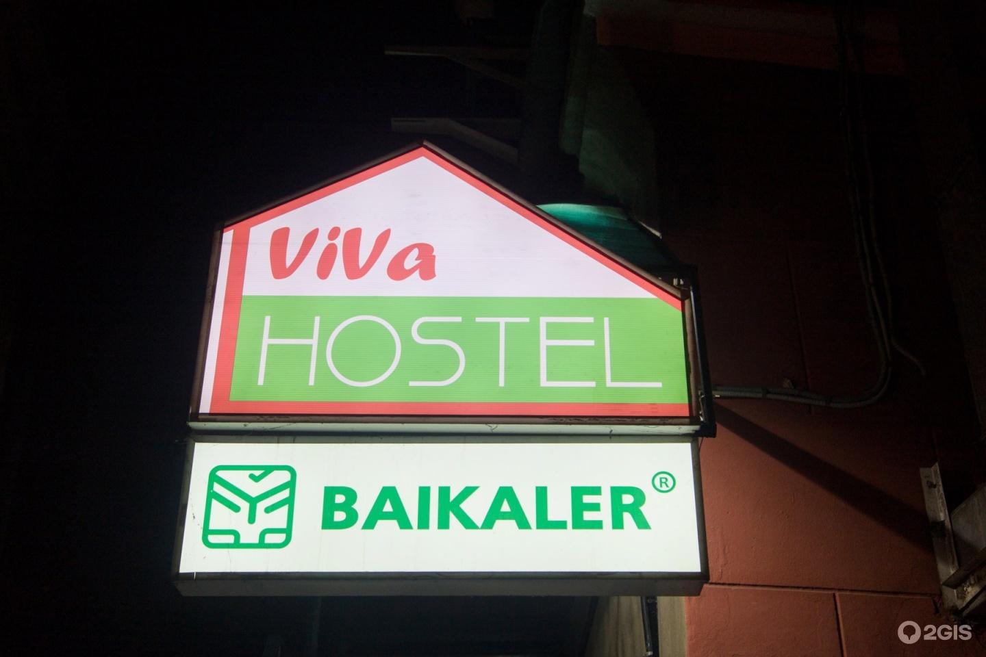 Фото ViVa Sibhome