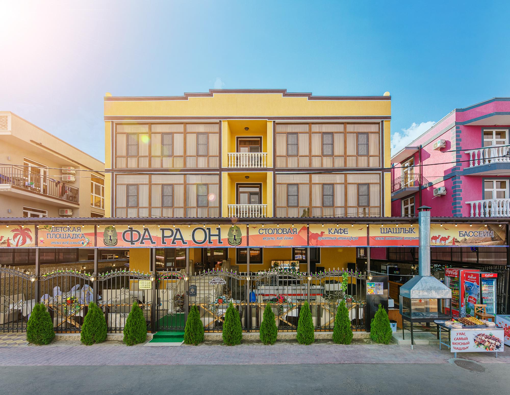 Фото Фараон