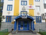 Rus (14th Microdistrict, 33) ، فندق
