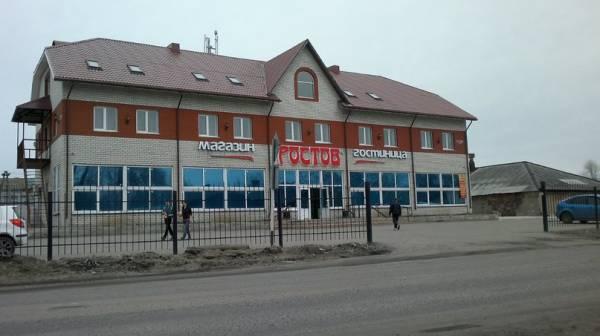 Фото отеля 1