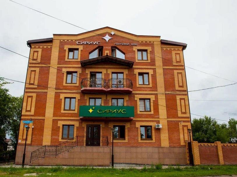 Фото Сириус