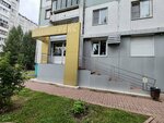 Мамонтенок (ulitsa Tukhachevskogo, 35), logopedas
