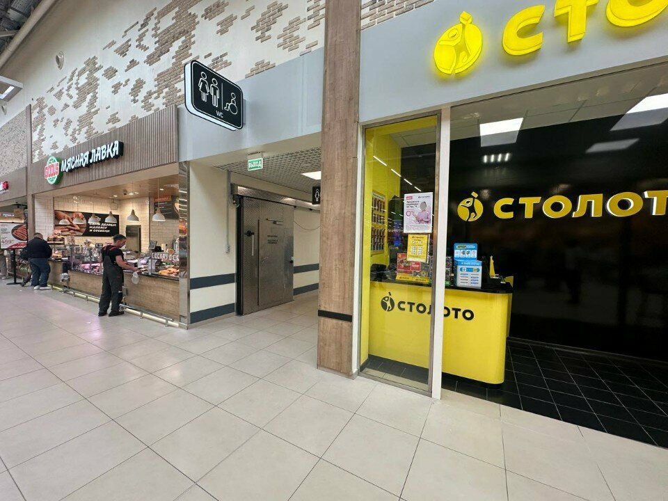 Mother and child room Комната матери и ребенка, Moscow, photo