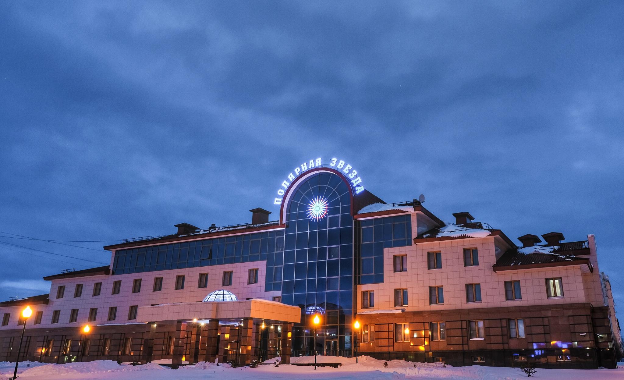 Фото Полярная звезда