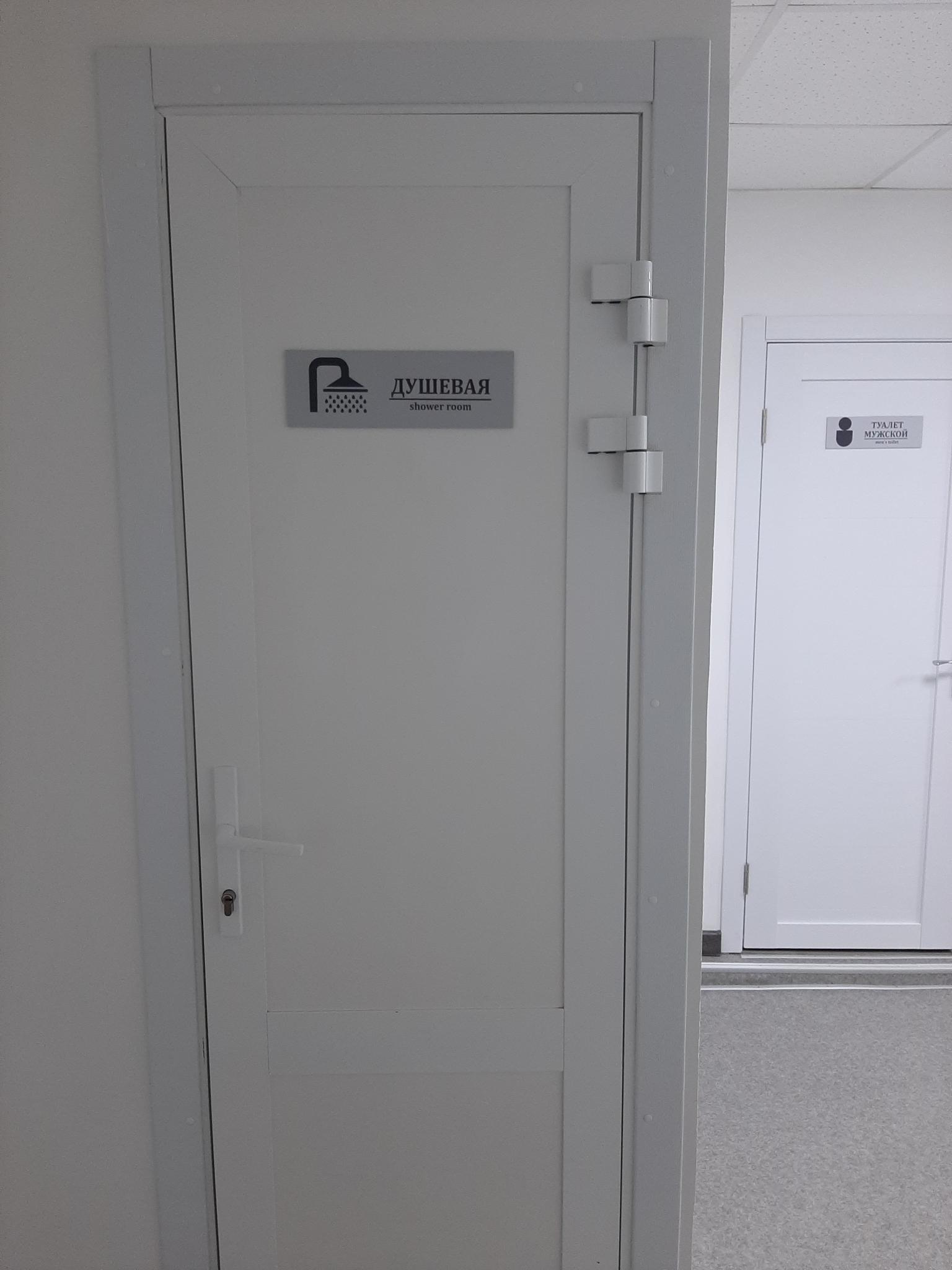 Фото Солнечная